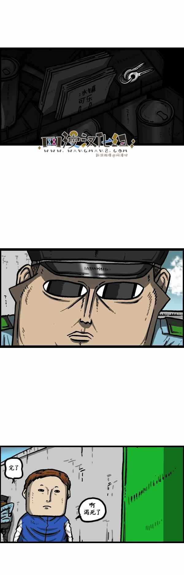 第131话