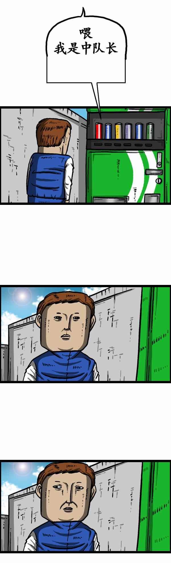 第131话