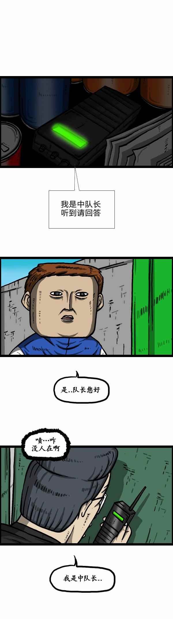 第131话