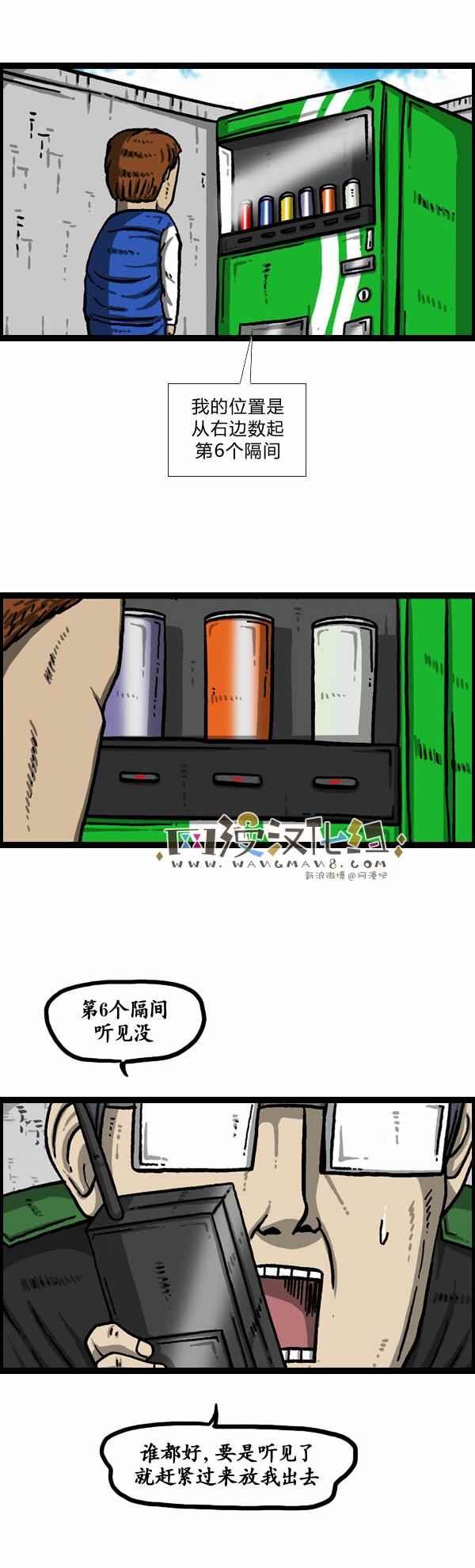 第131话
