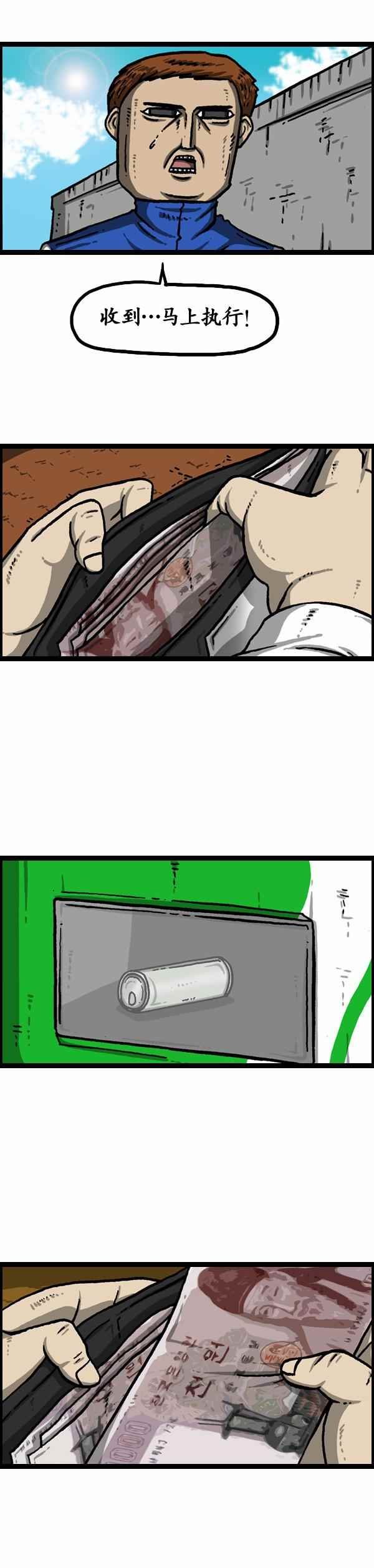 第131话
