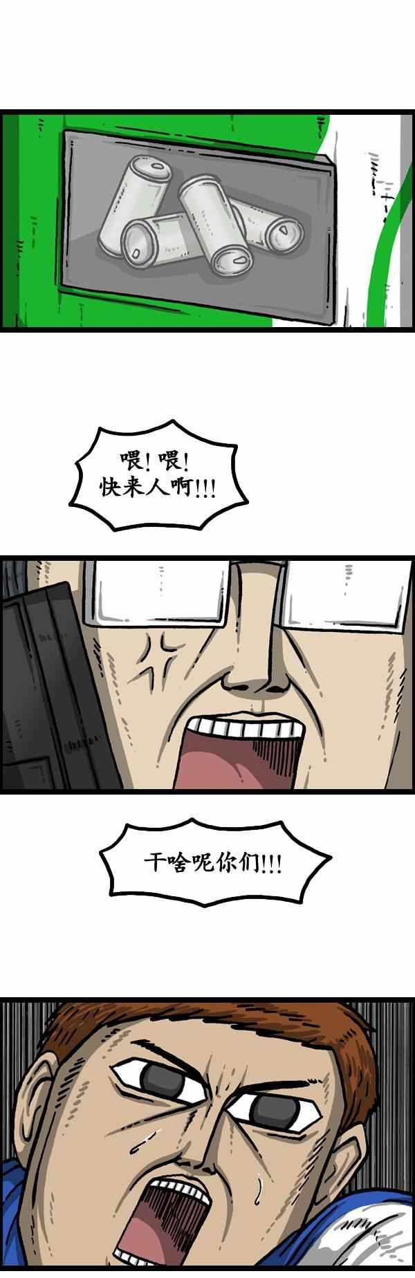 第131话