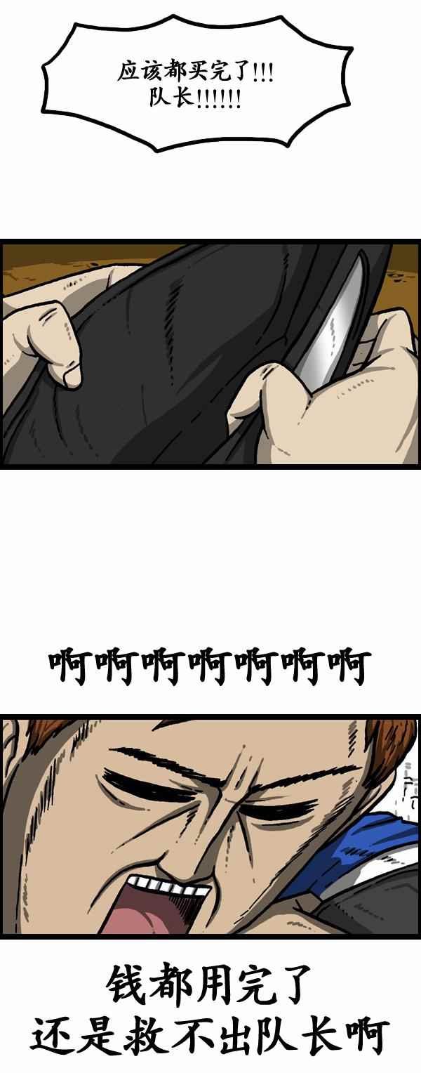第131话