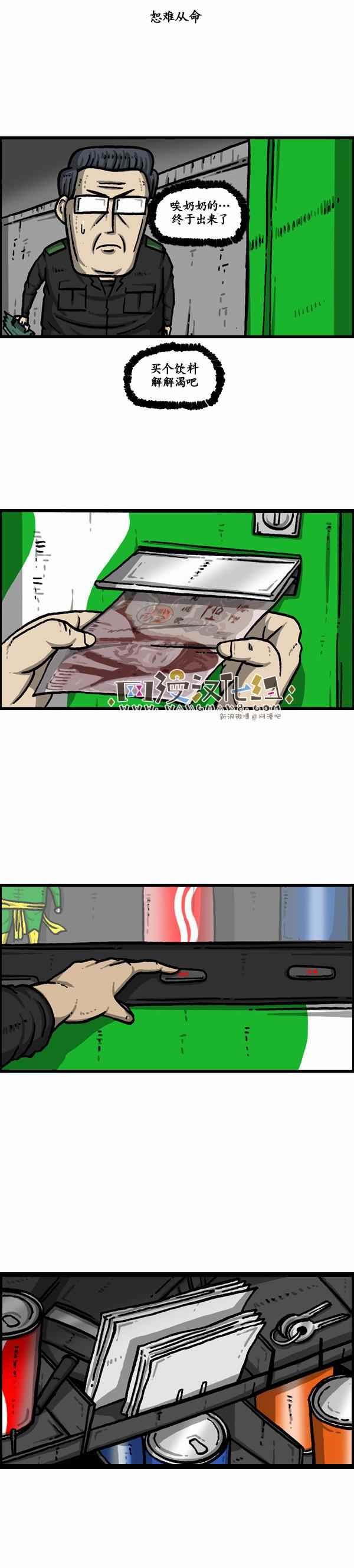 第131话
