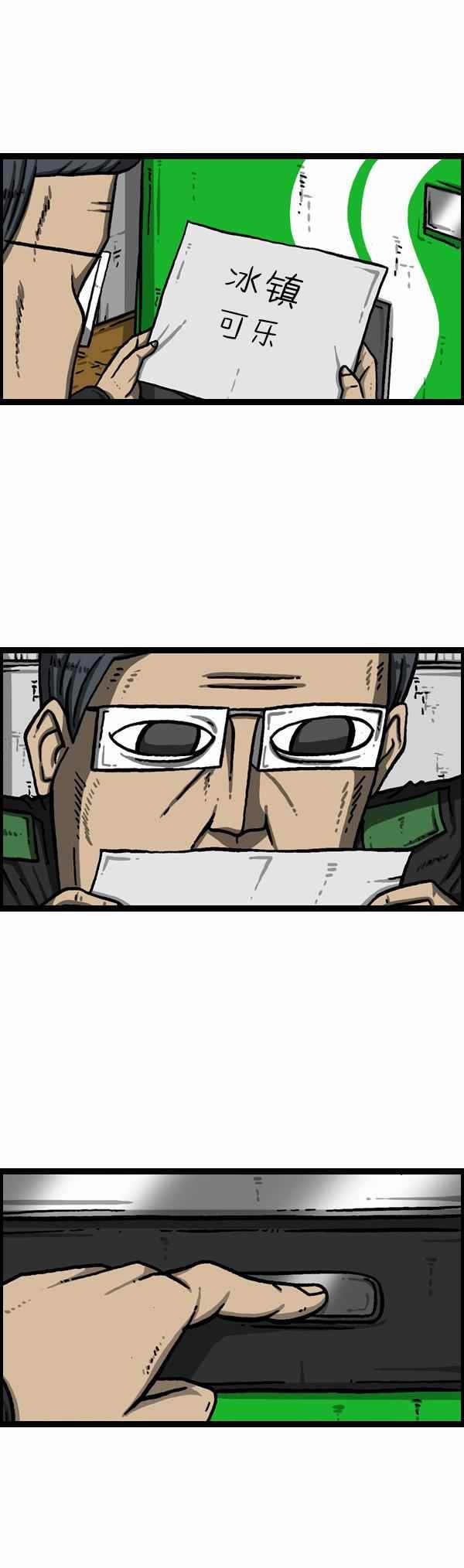 第131话