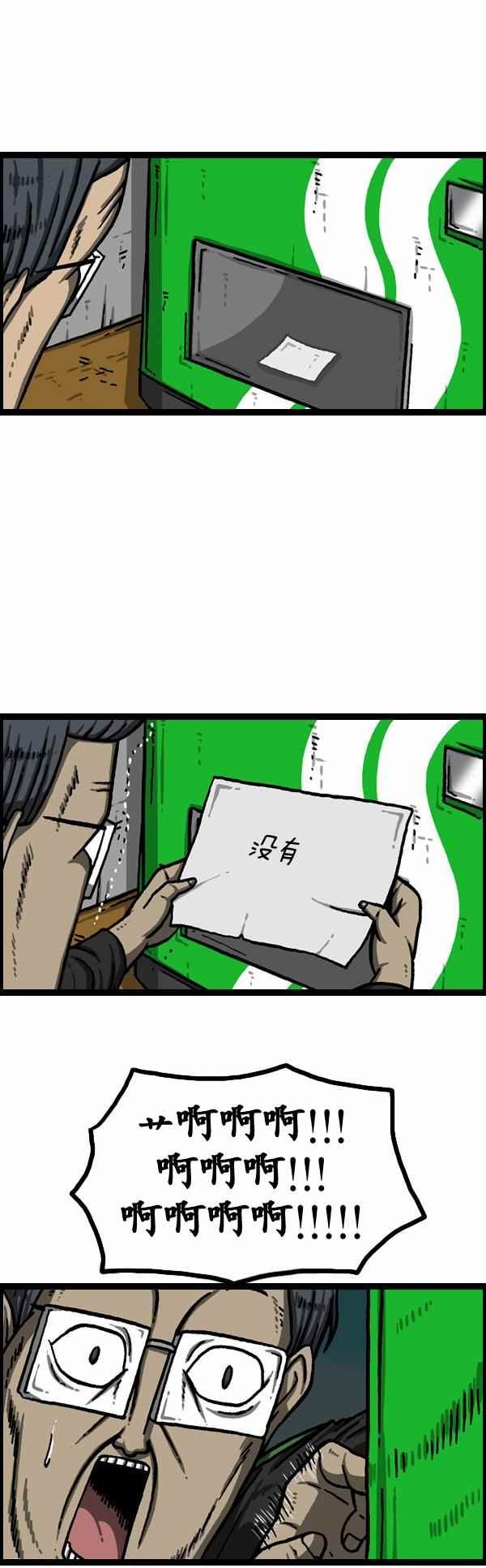第131话