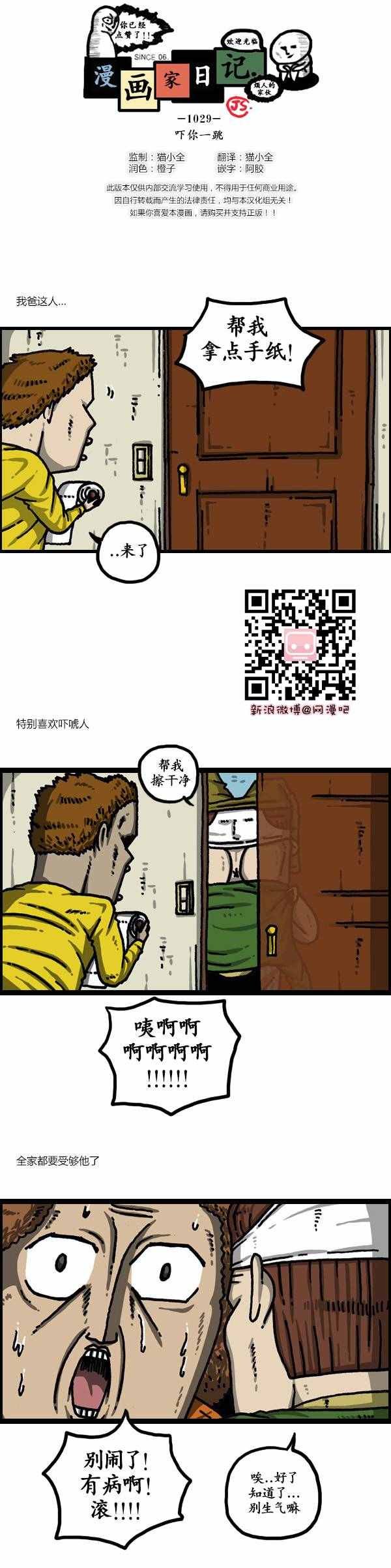 第132话