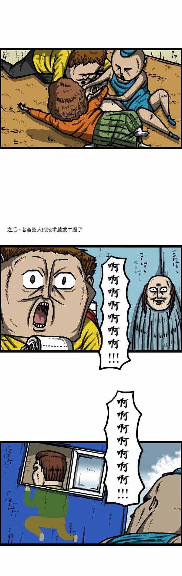 第132话
