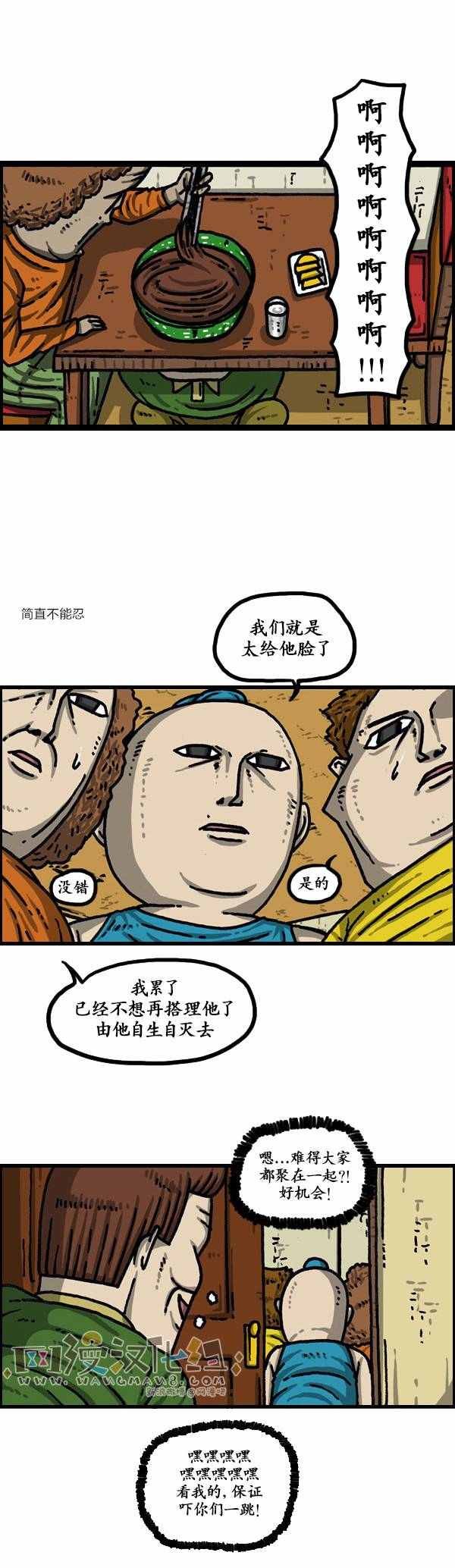 第132话
