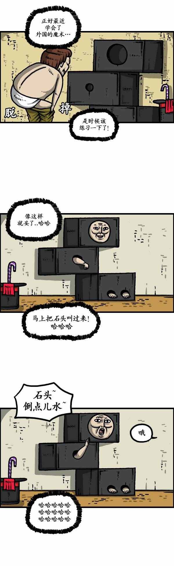 第132话