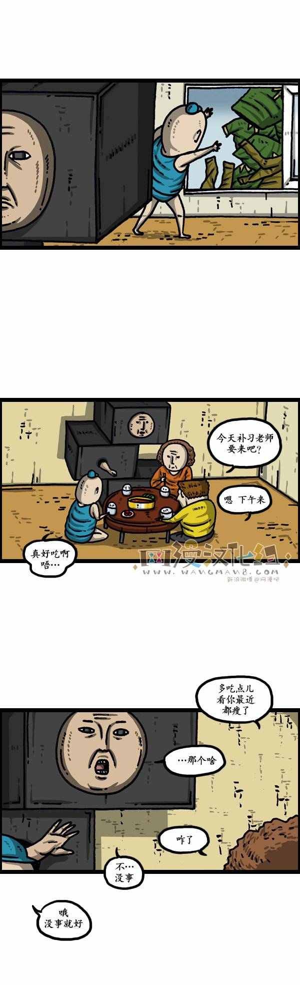 第132话