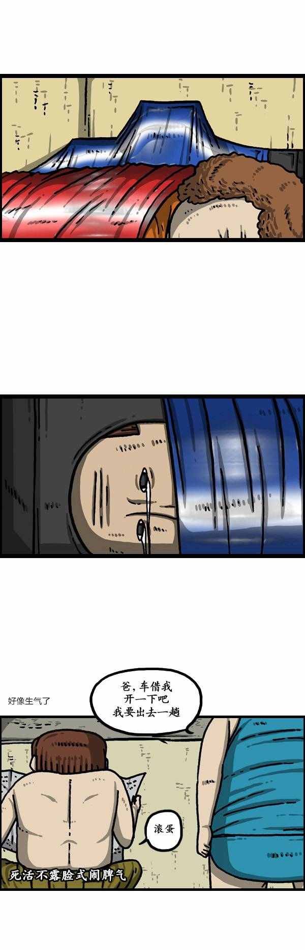 第132话