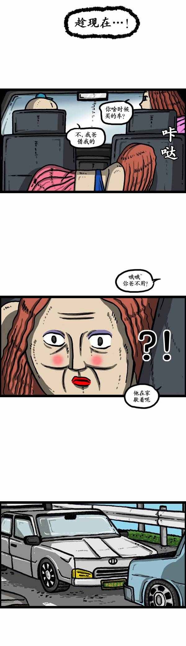 第132话