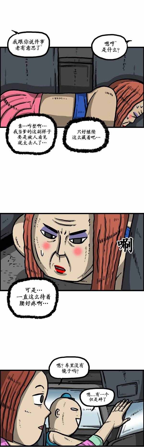 第132话