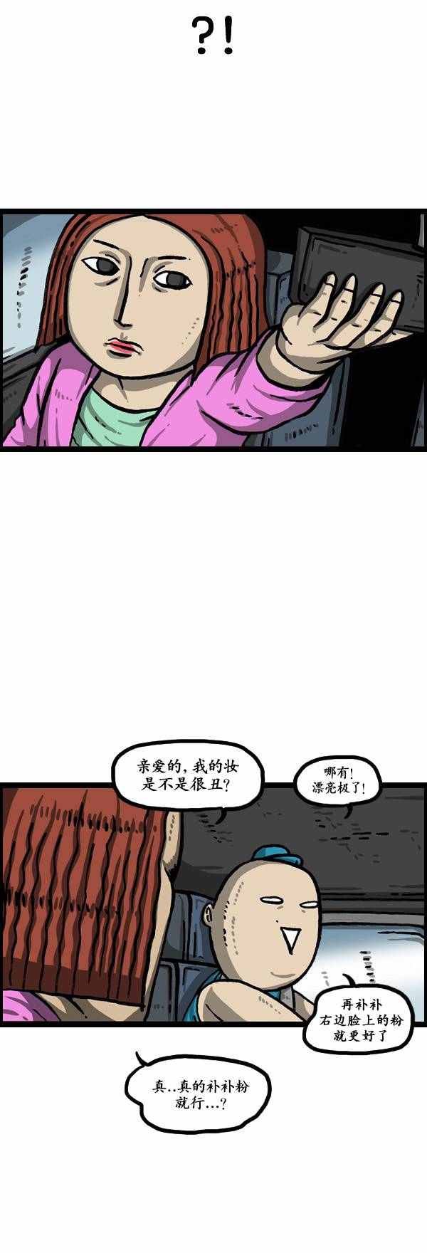 第132话