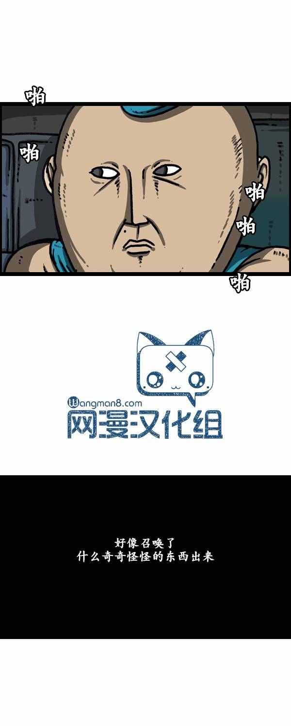第132话