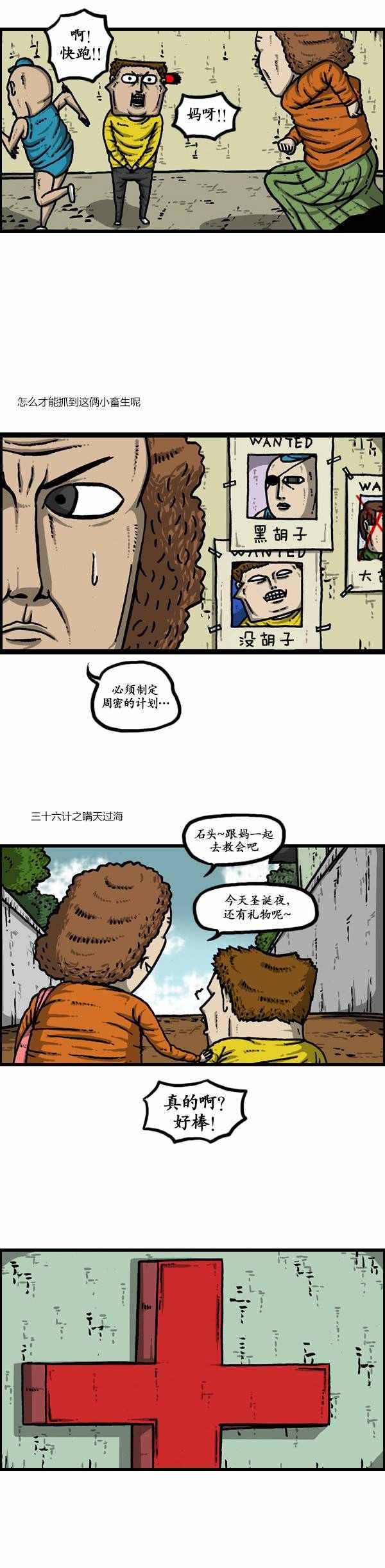 第133话