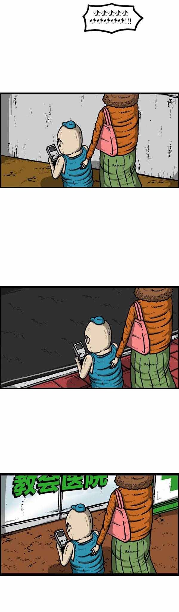 第133话