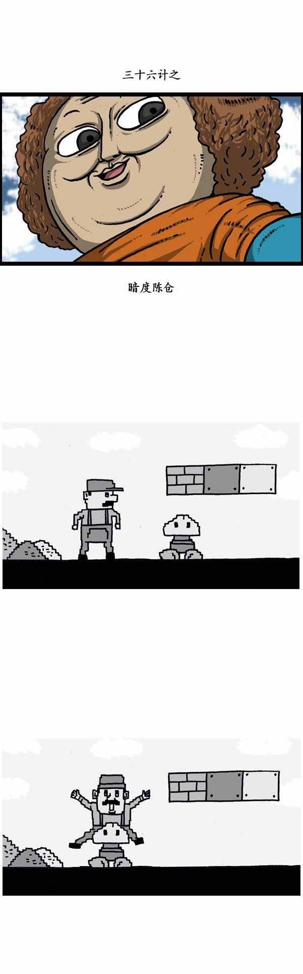 第133话