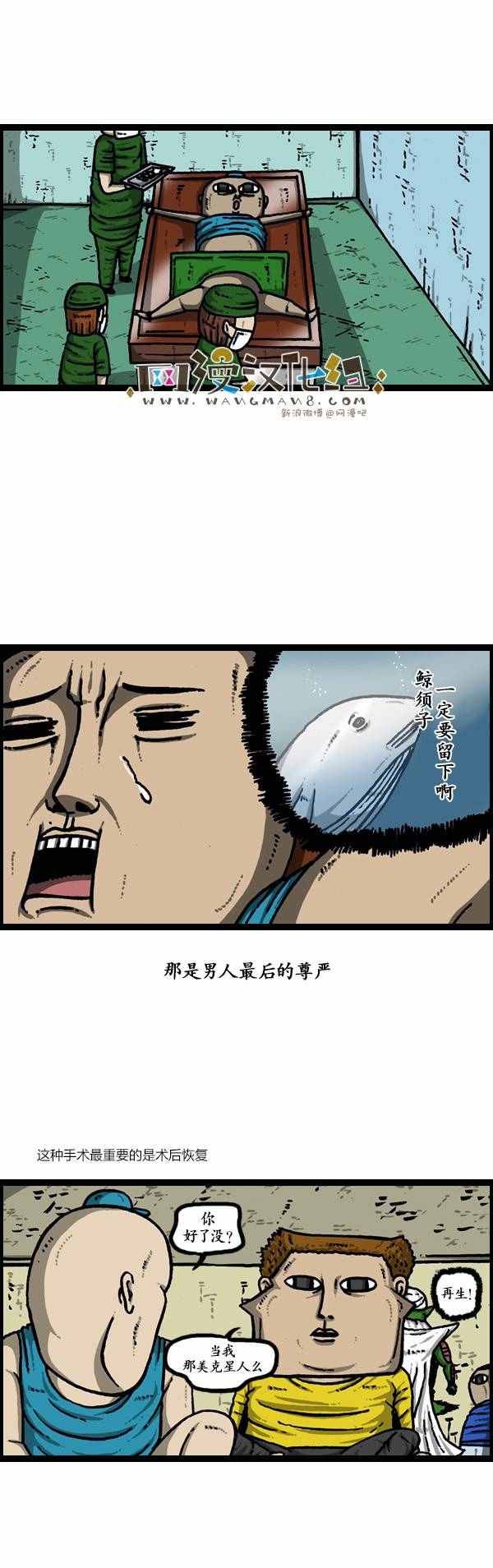 第133话