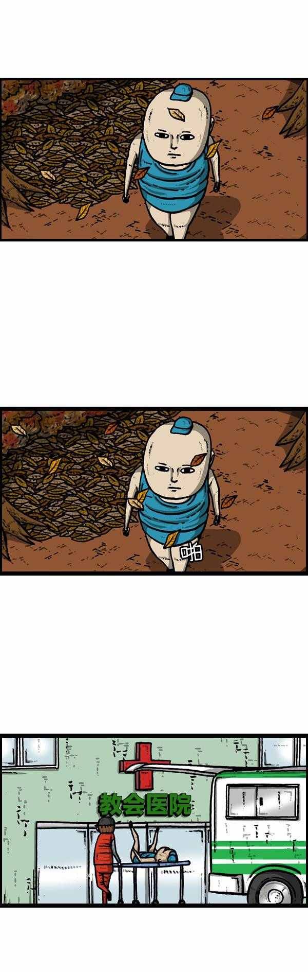 第133话
