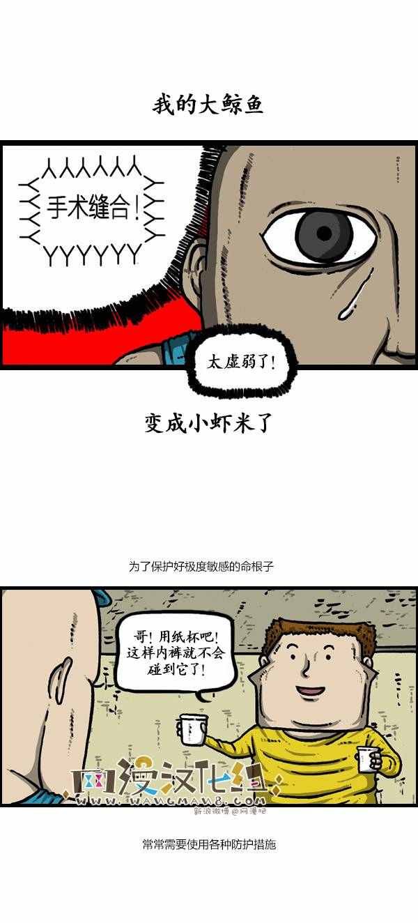 第133话