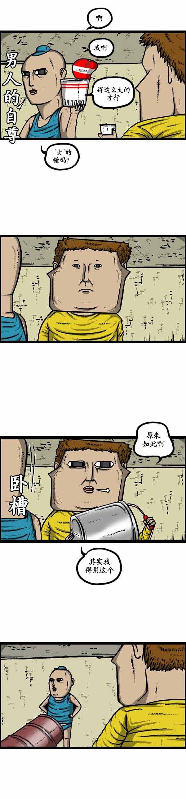 第133话