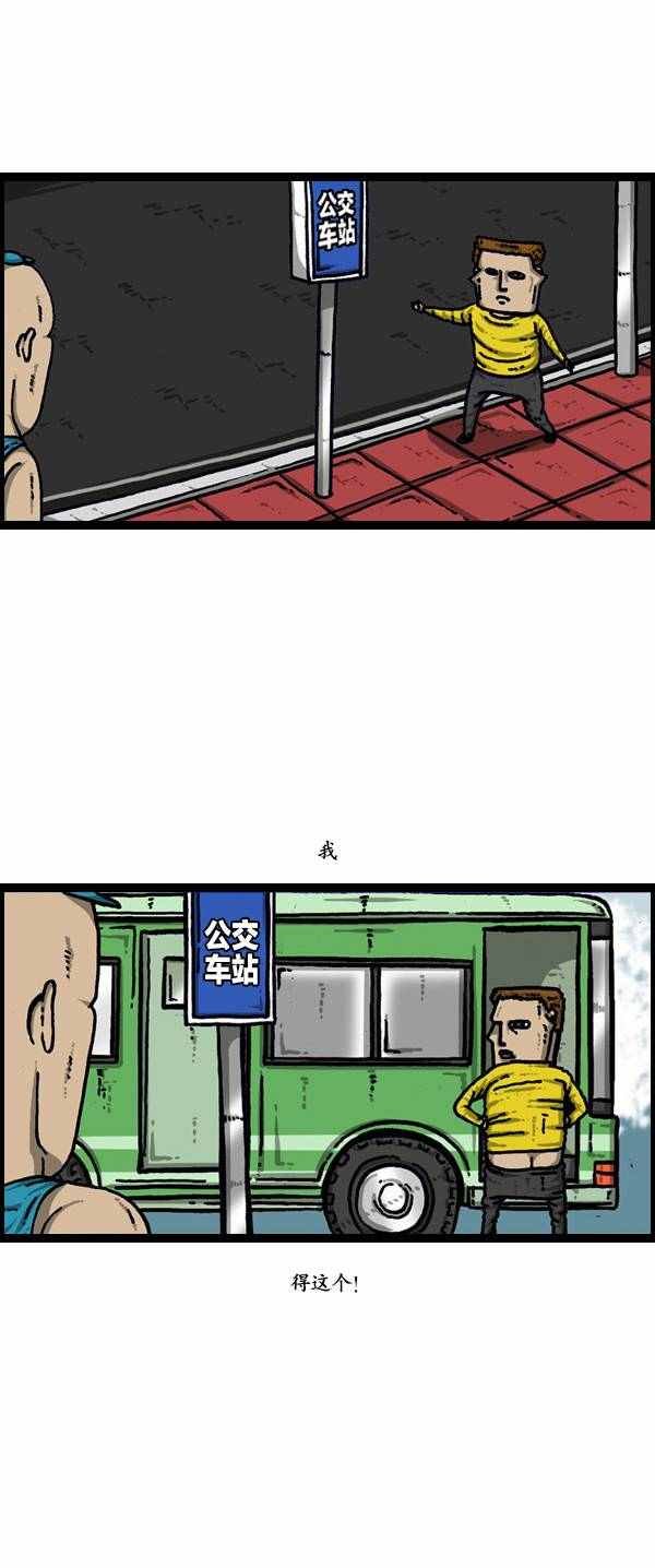 第133话