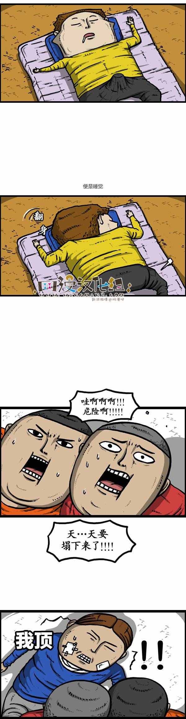 第133话