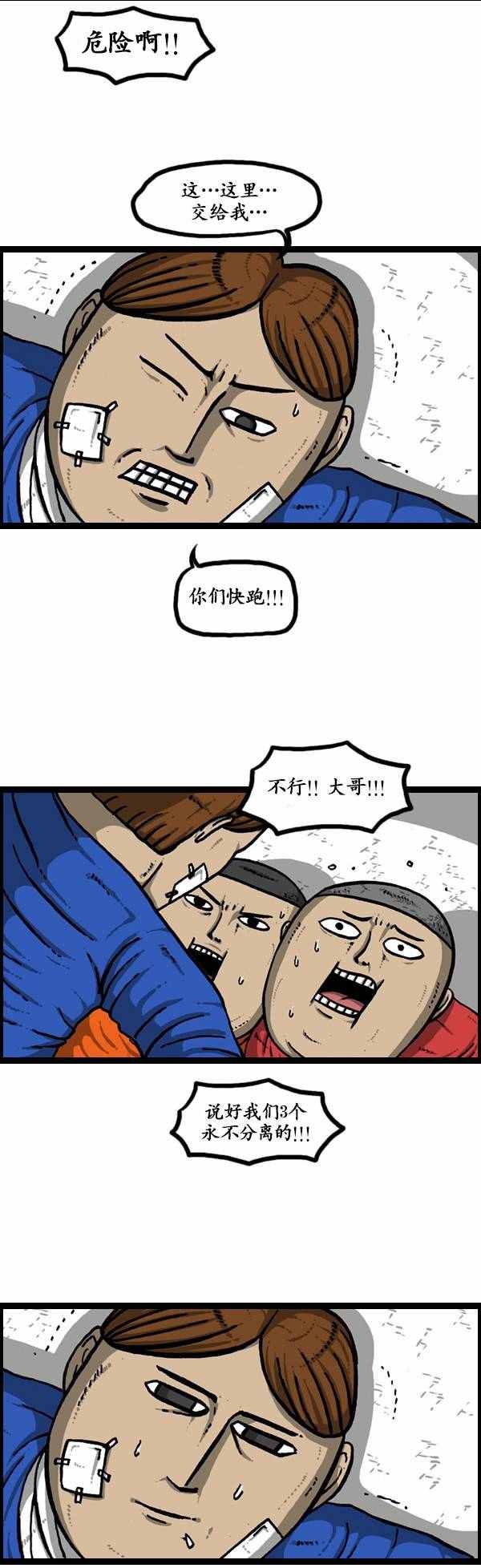 第133话