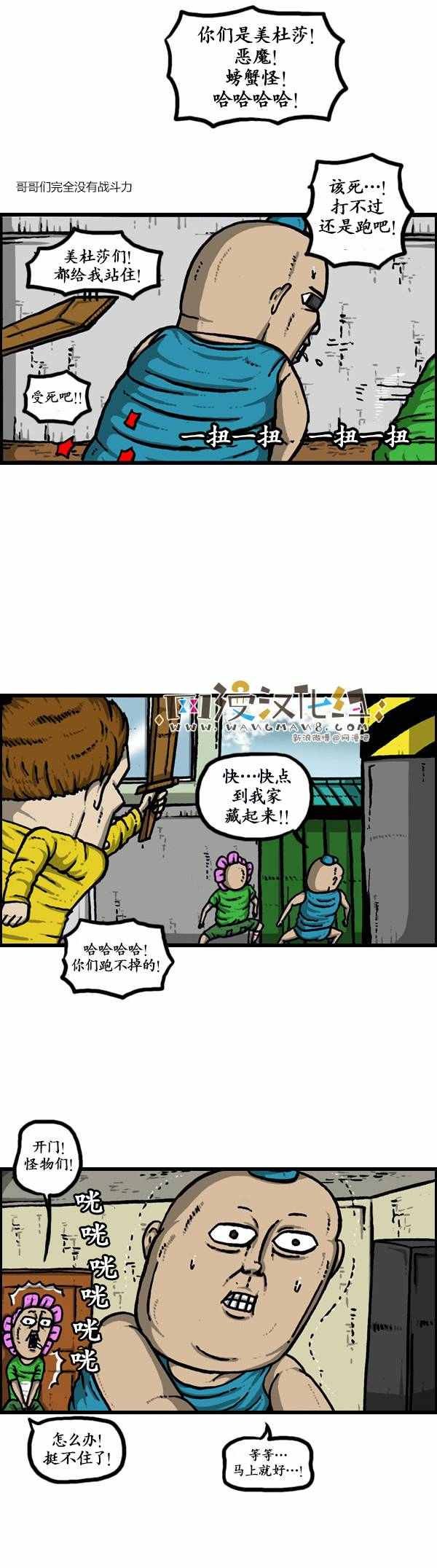 第133话