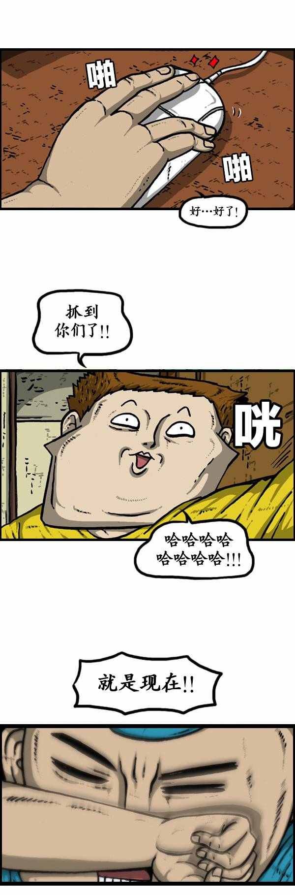 第133话