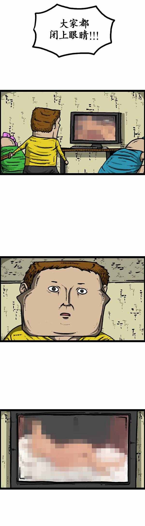 第133话