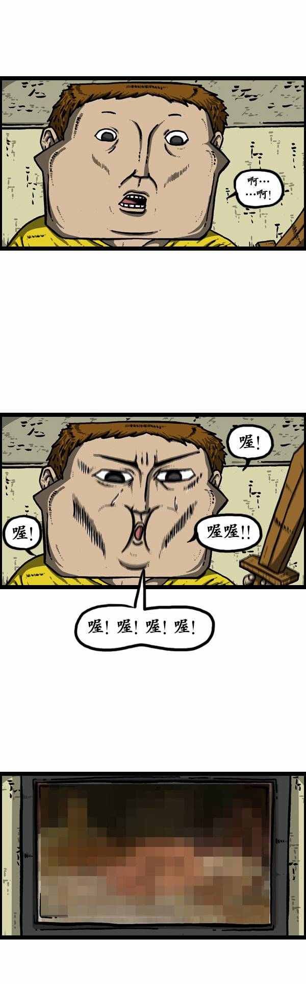 第133话