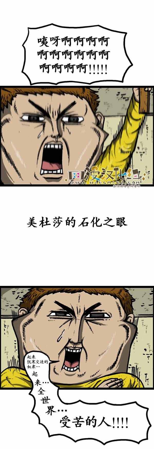 第133话