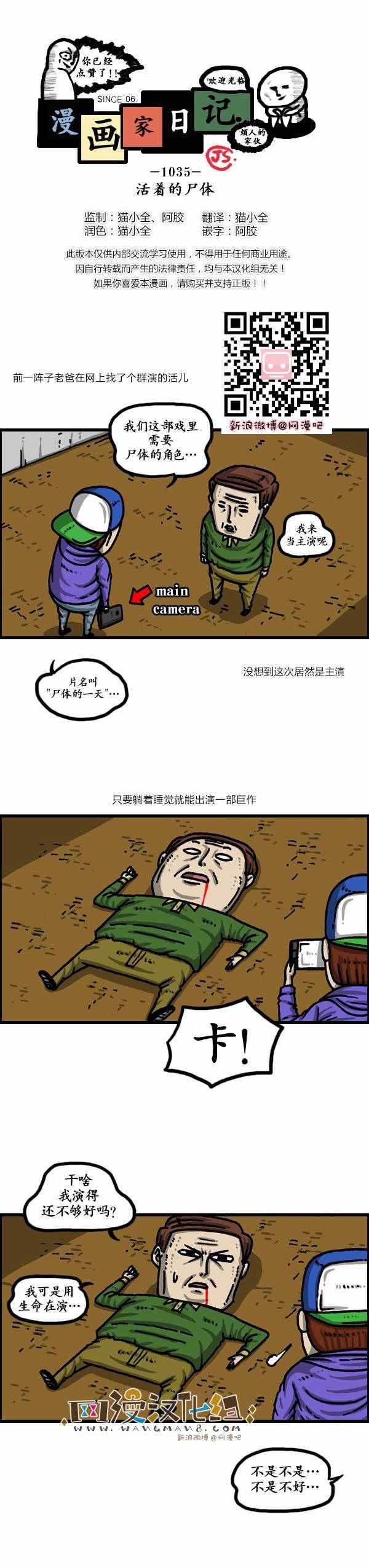 第134话
