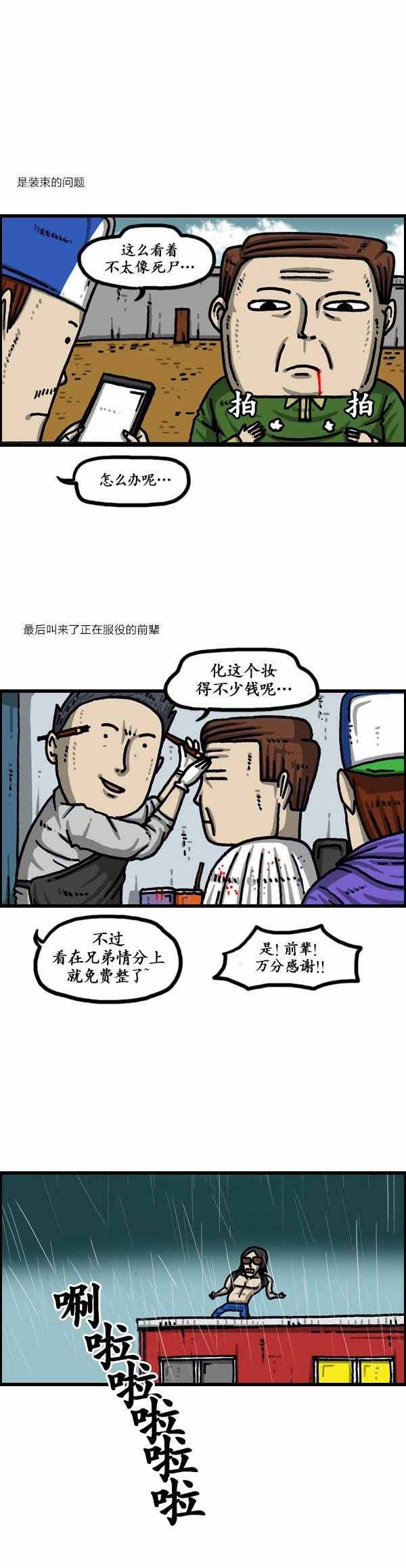 第134话