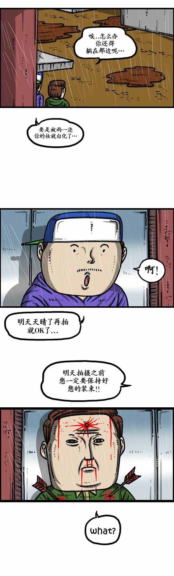 第134话