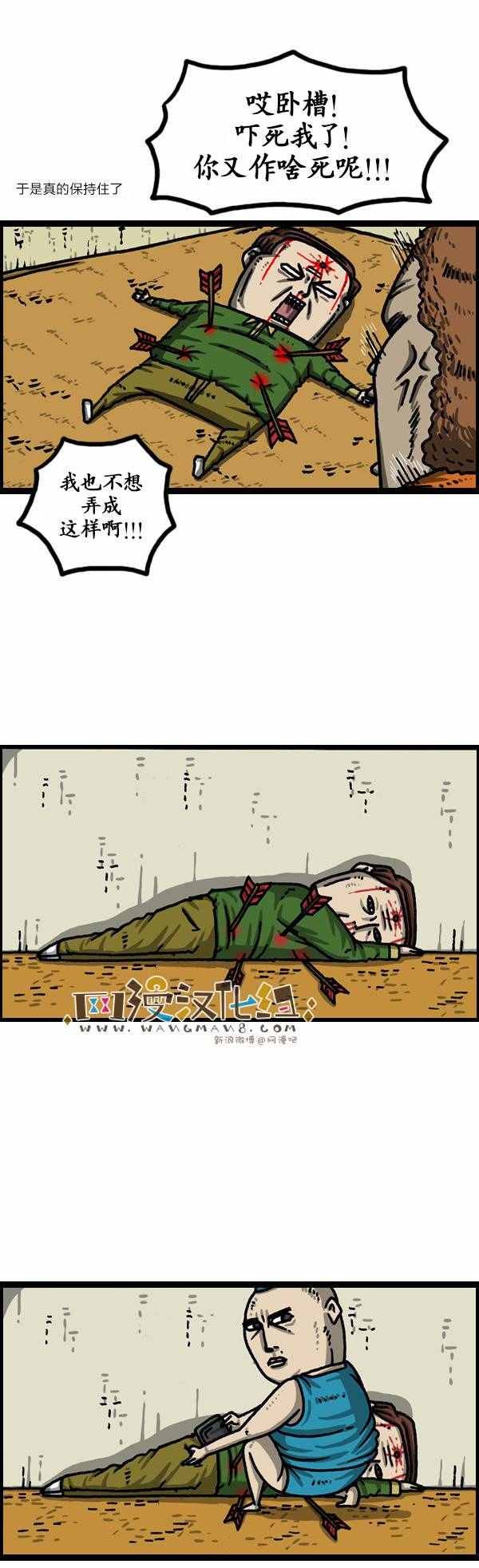 第134话