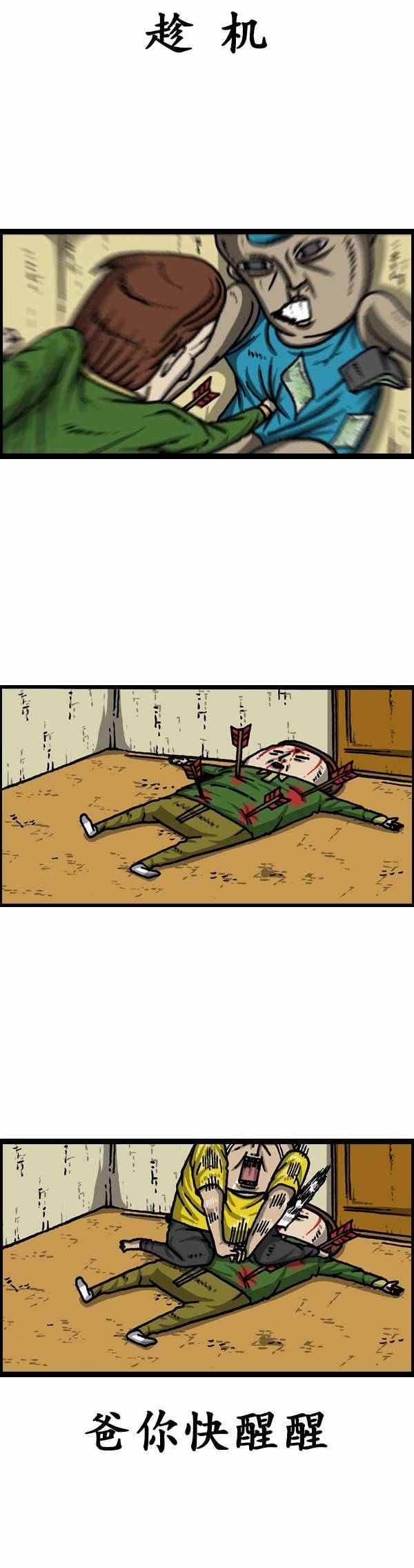 第134话