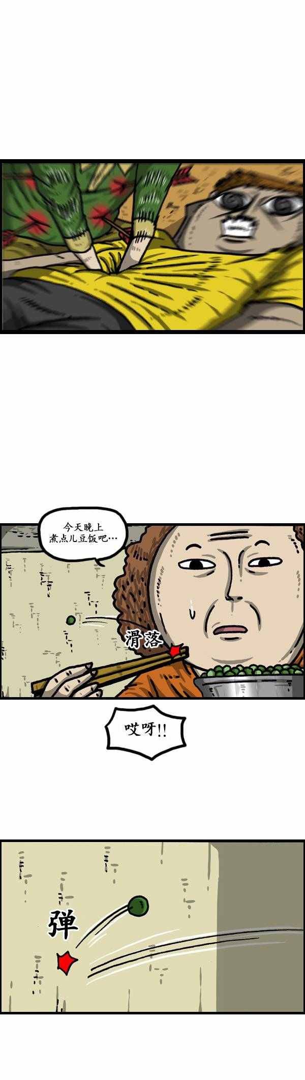 第134话
