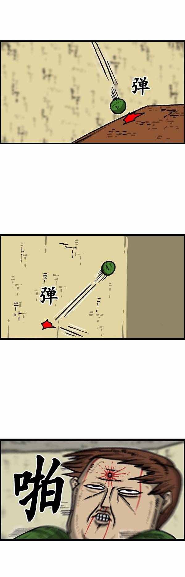 第134话