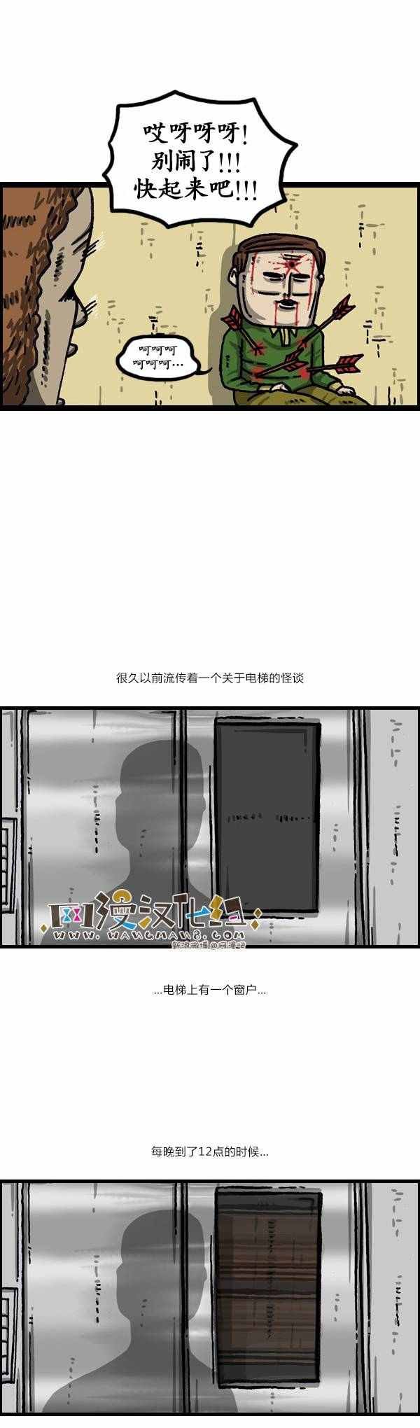 第134话