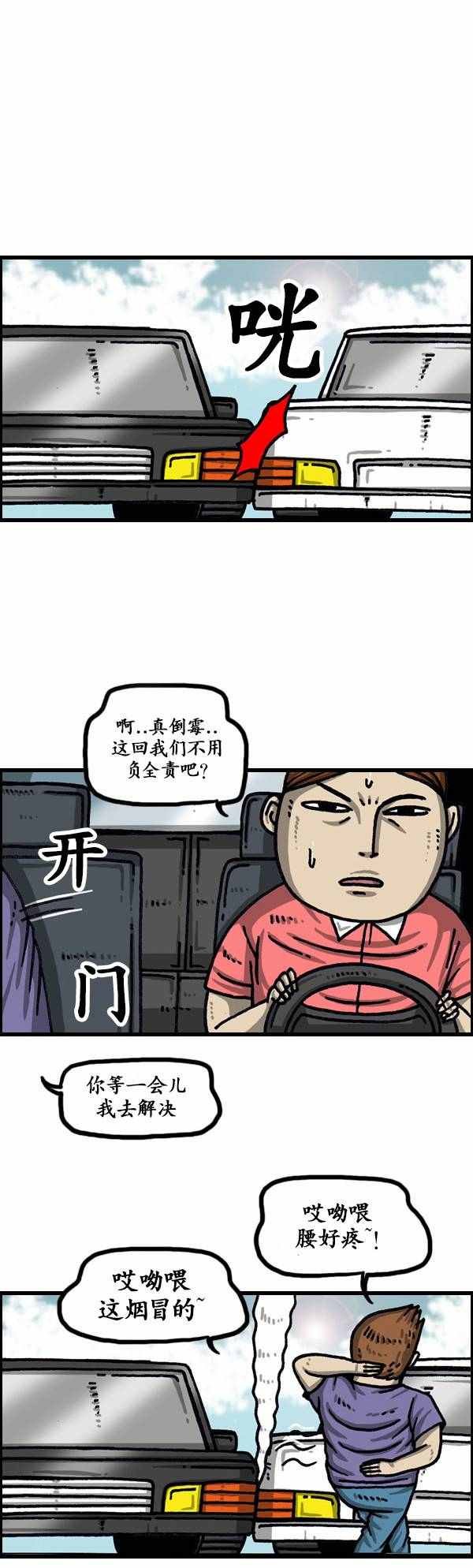 第134话