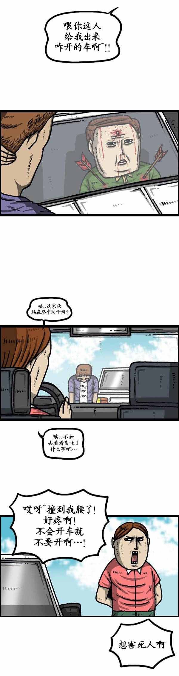 第134话