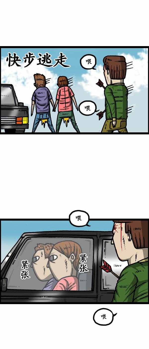 第134话