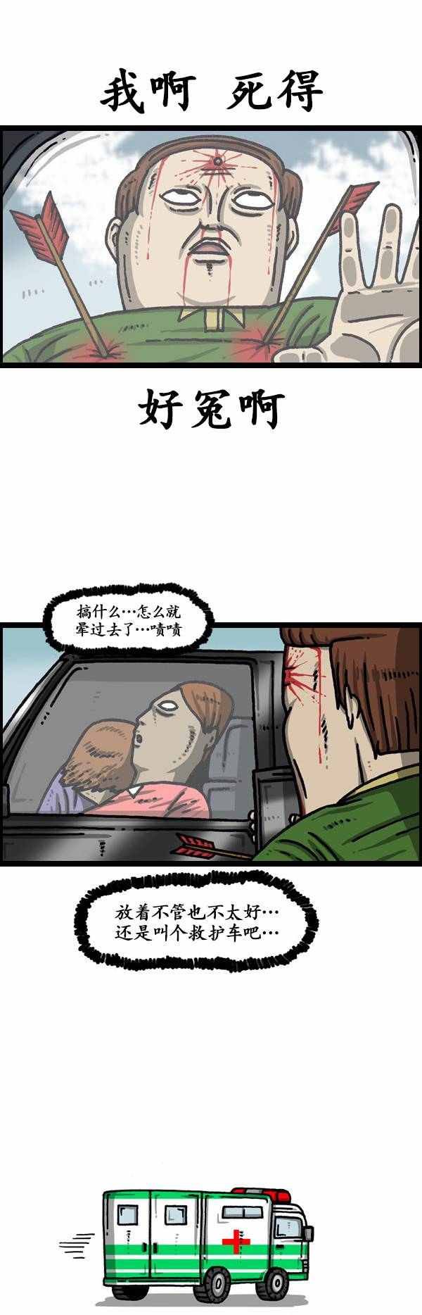 第134话