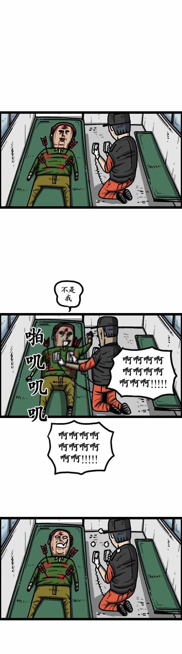 第134话
