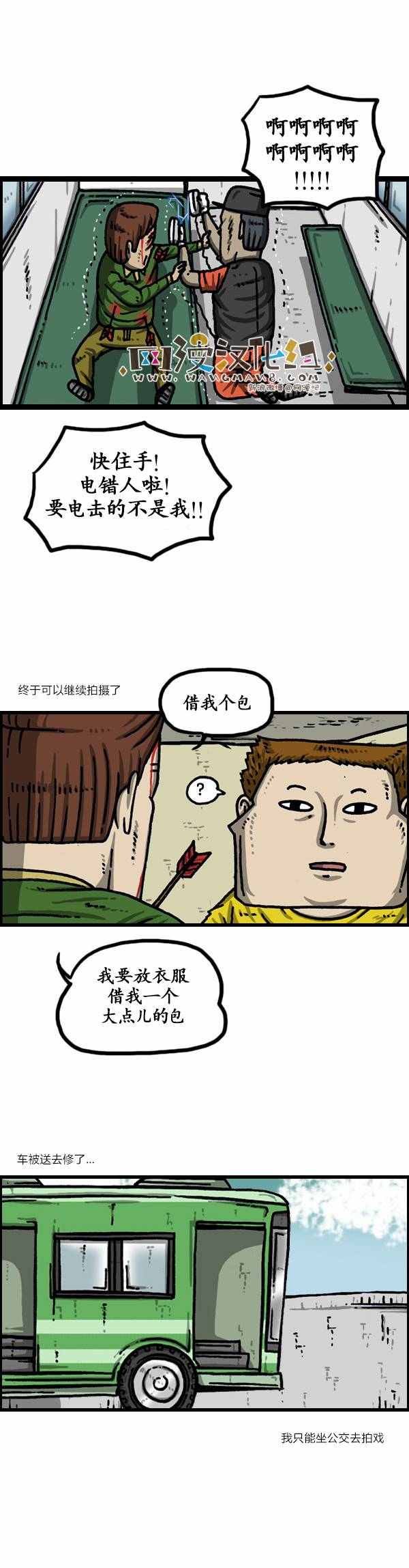 第134话