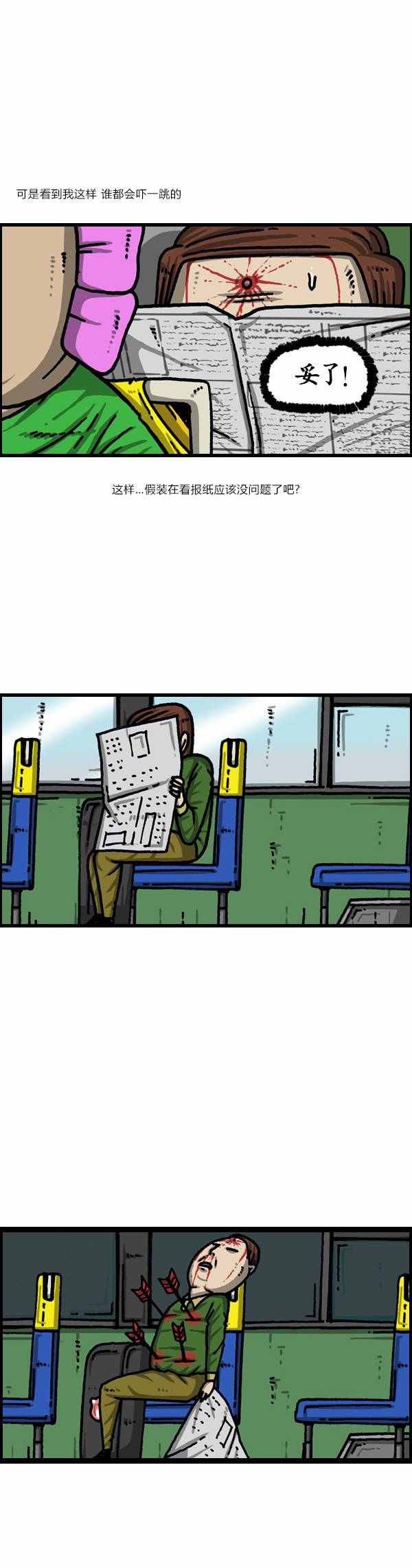 第134话